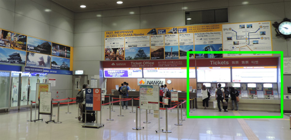 大阪機場交通 南海電鐵 特急rapi:t 空港急行