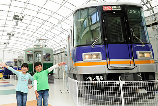 岬公園枚方公園 電車園地