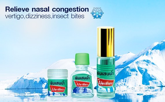 PIM-SAEN BALM OIL 泰國八仙薄荷滾珠 泰國BIGC 泰國BIG C 曼谷BIG C 泰國必買 泰國手信 泰國伴手禮