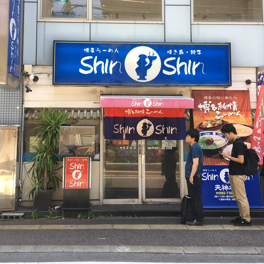 九州必食！博多拉麵十選 429(らぁめん シフク)