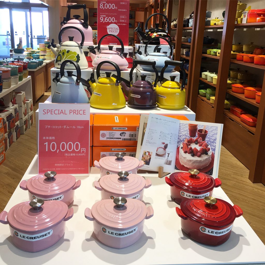 三井OUTLET adidas PUMA NIKE UNDER ARMOUR Le Creuset