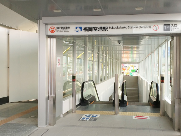 福岡機場