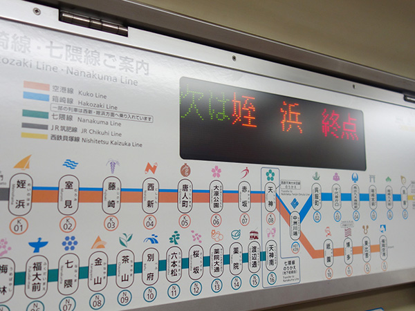 福岡購物血拼