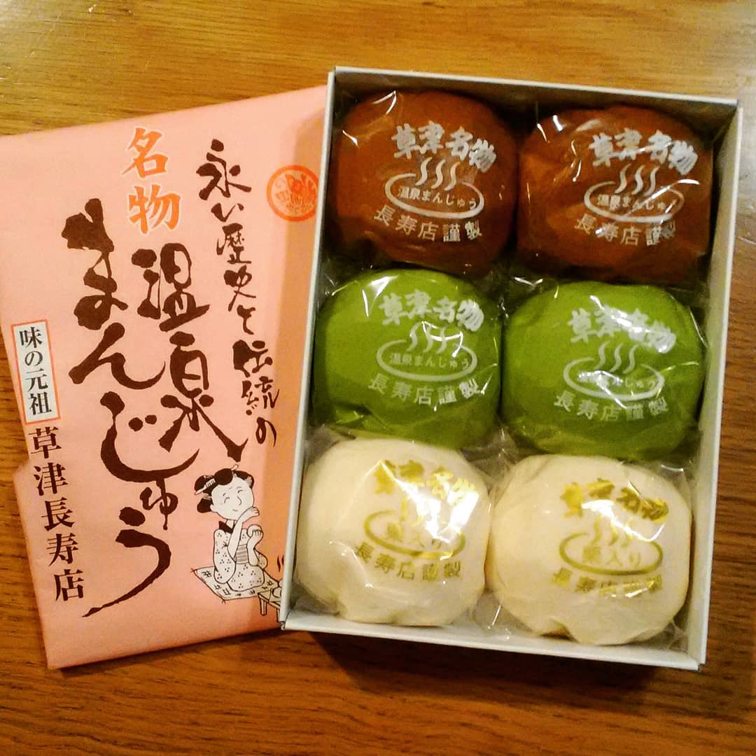 長寿店 長壽店 溫泉饅頭