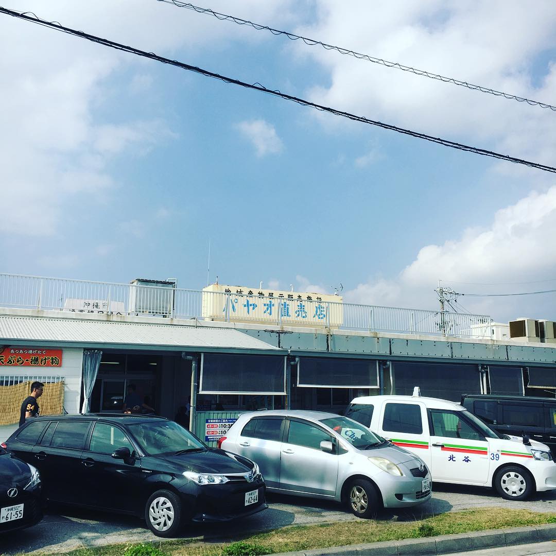 沖繩市場 泡瀨漁港 Awase Gyoko Shokudo Payao Market mapcode 乘搭東陽巴士31號泡瀨西線在「泡瀨三區入口」下車便到達泡瀨漁港 沖繩海鮮 沖繩美食 沖繩必食