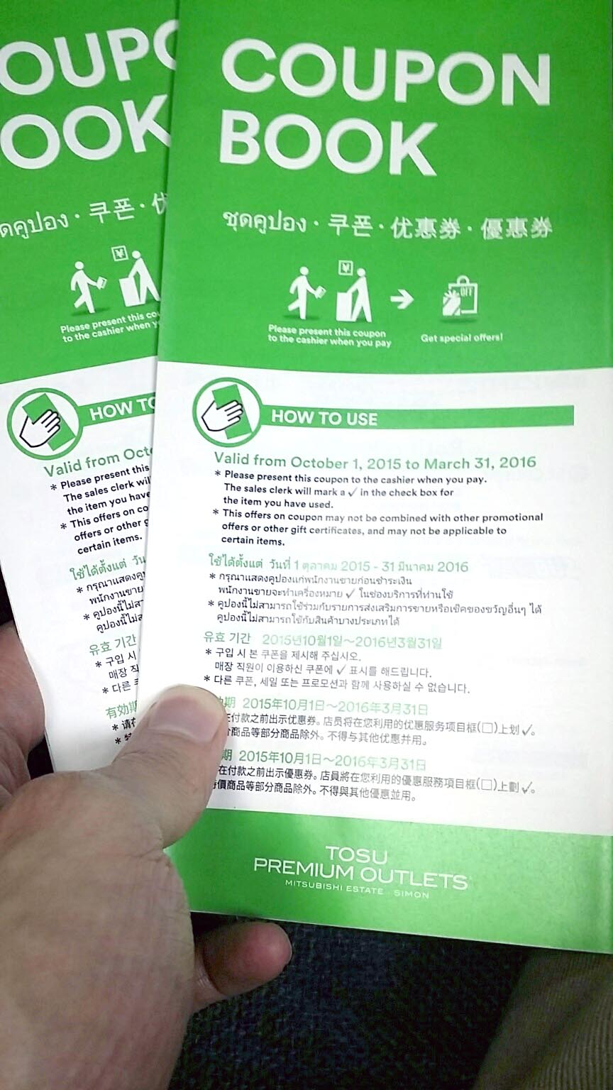 鳥栖Premium Outlets 福岡OUTLET TOSU PREMIUM OUTLETS 優惠券 coupon booklet