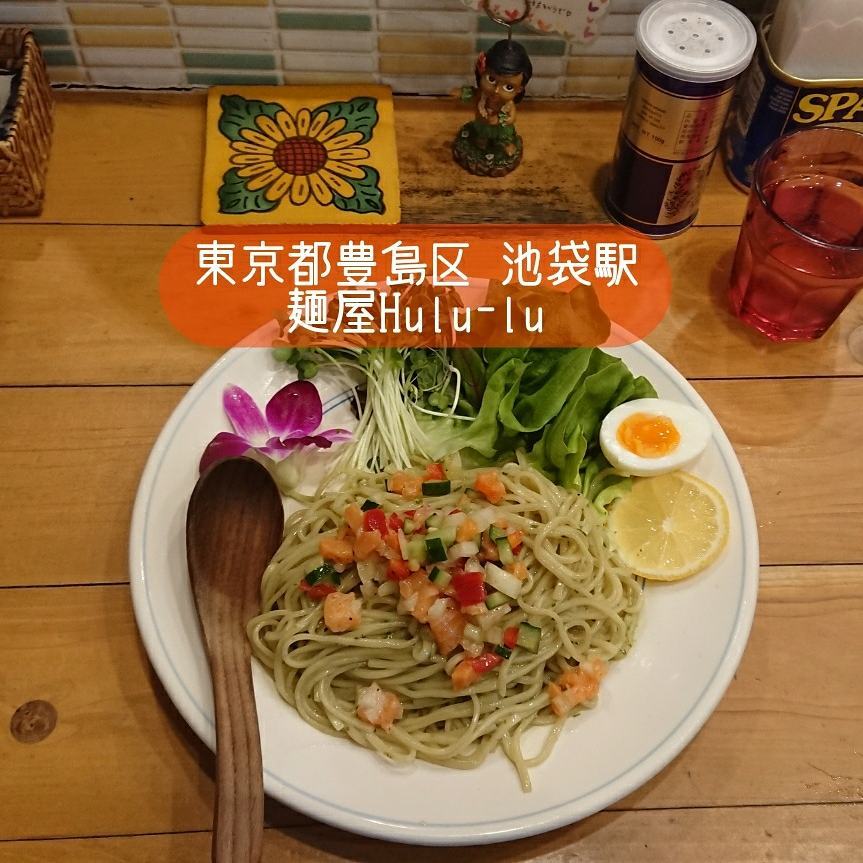 東京池袋 美食