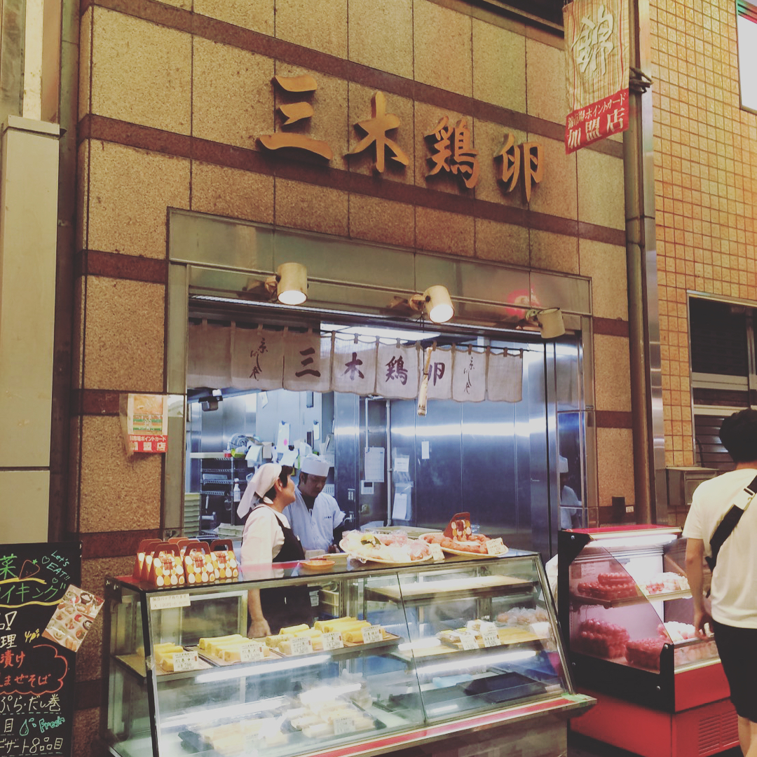 京都的廚房！錦市場必食之選　三木雞卵