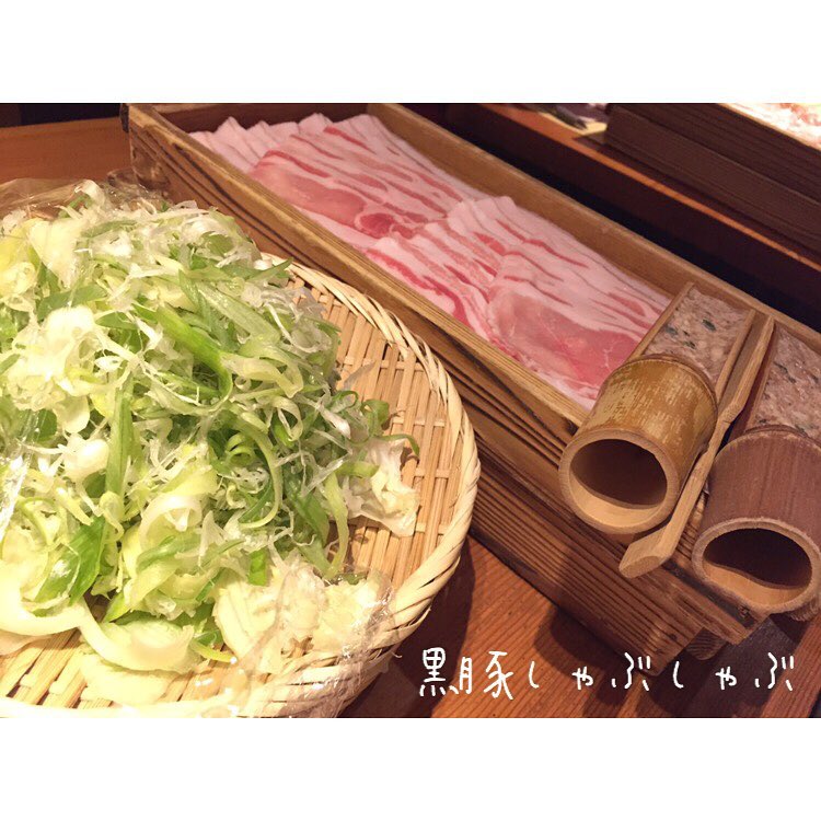 東京必食！新宿美食地圖﹝SHABUSHABU篇﹞黒豚しゃぶしゃぶ 島津