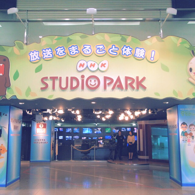 東京自由行!涉谷景點懶人包!NHK STUDIO PARK (NHKスタジオパーク)