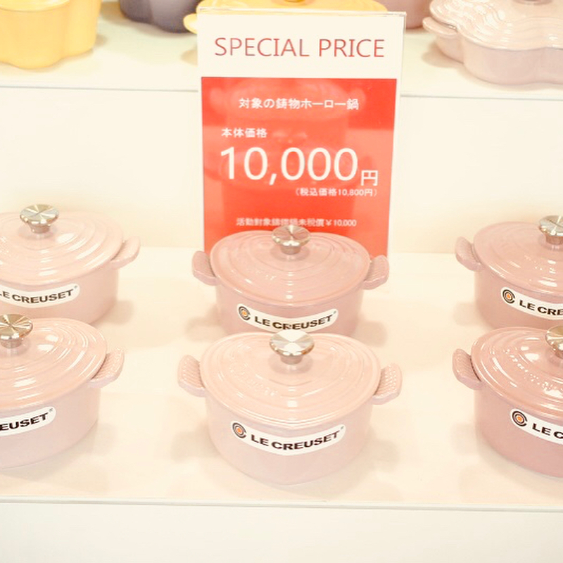 大阪OUTLET 臨空城OUTLET 大阪 Le Creuset