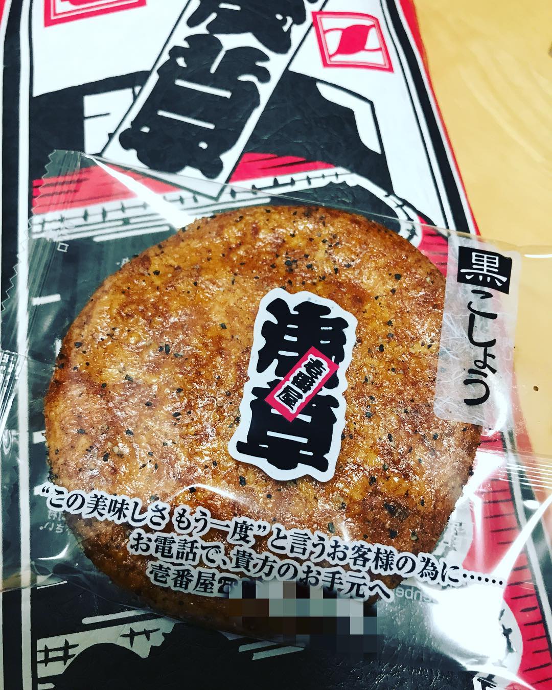 東京自由行！美食x手信！淺草「仲見世商店街」壱番屋