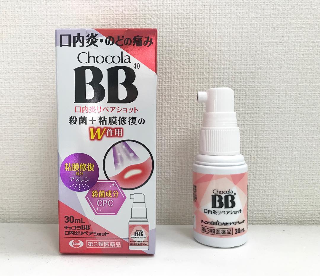 Chocola BB口內炎噴霧|2019日本藥妝必買清單:日本必買藥品 日本感冒藥 日本止痛藥 日本胃藥 大阪必買藥妝 東京必買藥妝 日本藥妝必買
