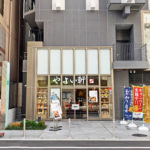 週邊環境：やよい軒｜大阪北濱皇家花園CANVAS酒店（The Royal Park CANVAS Osaka Kitahama）大阪新酒店 大阪酒店 大阪飯店 大阪住宿 本町酒店 本町飯店 本町住宿 堺筋本町酒店 堺筋本町飯店 堺筋本町住宿