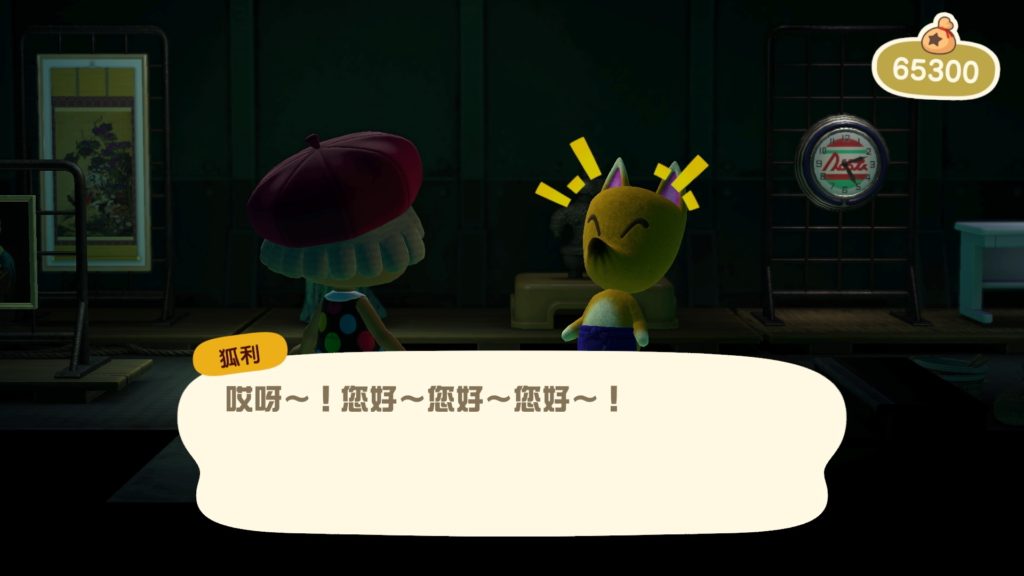 動物之森藝術品真偽 動森藝術品真偽 集合啦!動物森友會藝術品真偽
動物之森更新 動森更新 集合啦!動物森友會更新
動物之森NPC狐利 動森NPC狐利 集合啦!動物森友會NPC狐利
動物之森攻略 動森攻略 集合啦!動物森友會攻略