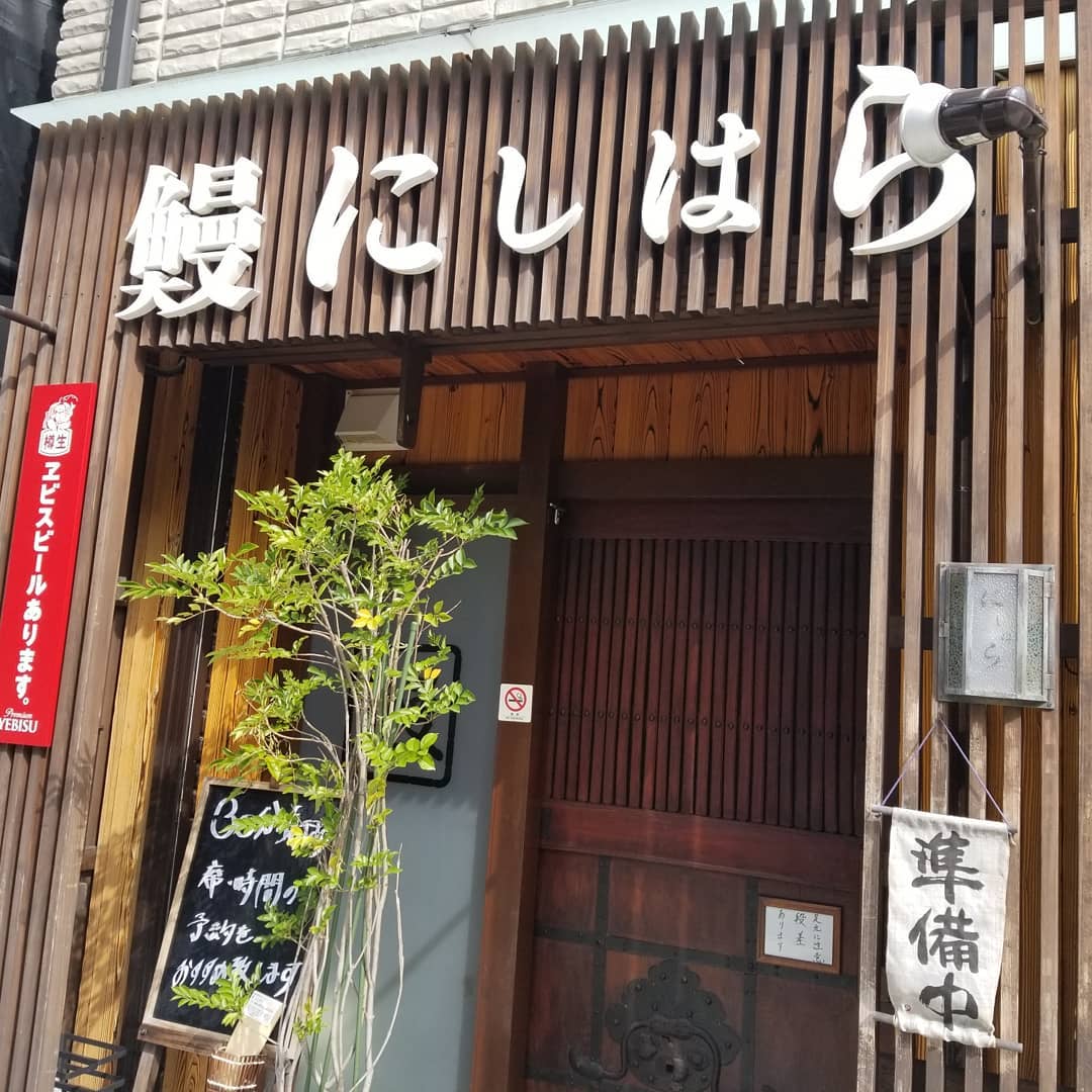 【大阪一天行程】大阪周遊卡新手必玩經典路線：大阪城天守閣/今昔館和服體驗/泡溫泉/觀光船/摩天輪 - 鰻 にしはら