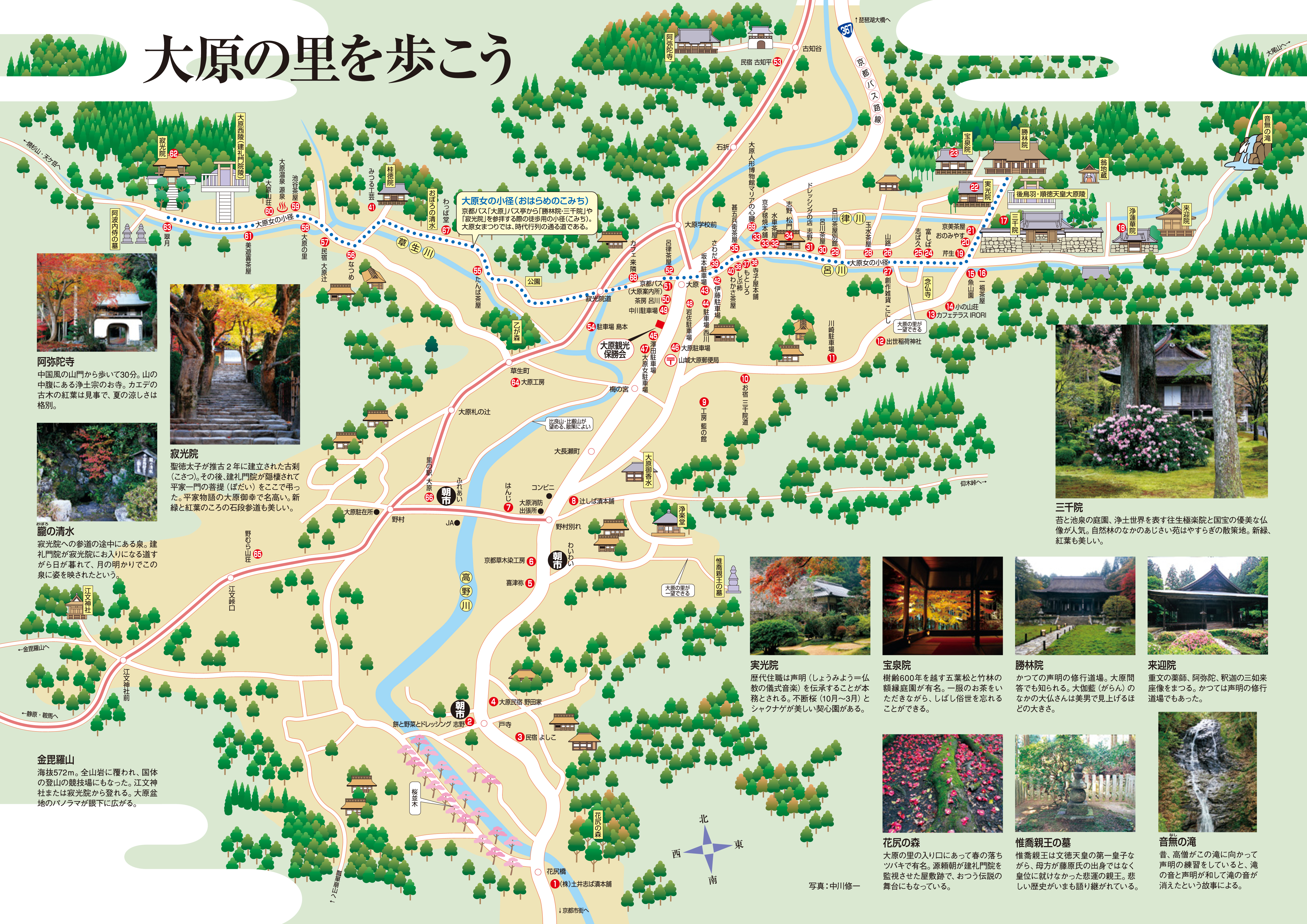 大原景點地圖 大原觀光地圖 大原溫泉地圖