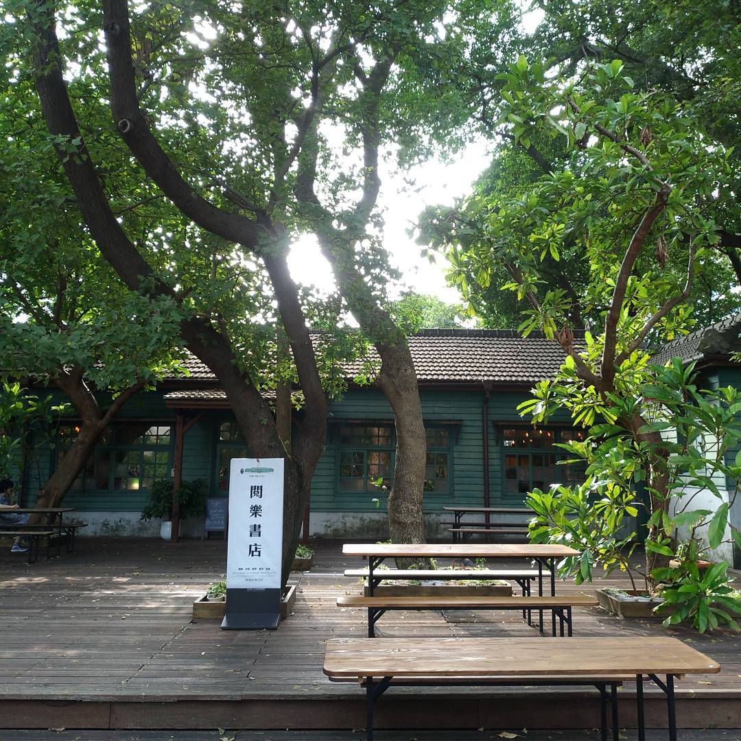 【台北一天行程】文青X倒數活動