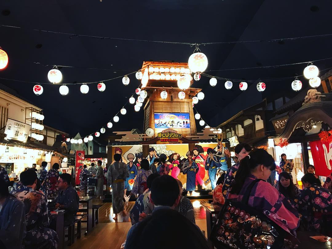 台場 溫泉