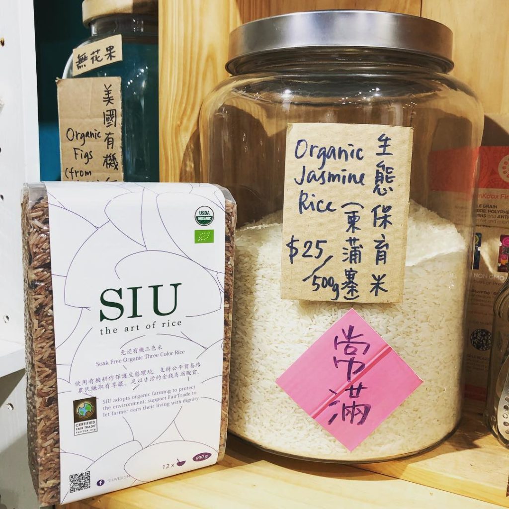 西貢一日遊 西貢好去處 西貢 打卡 西貢 美食 西貢 環島遊 西貢環保小店：Seed 點籽