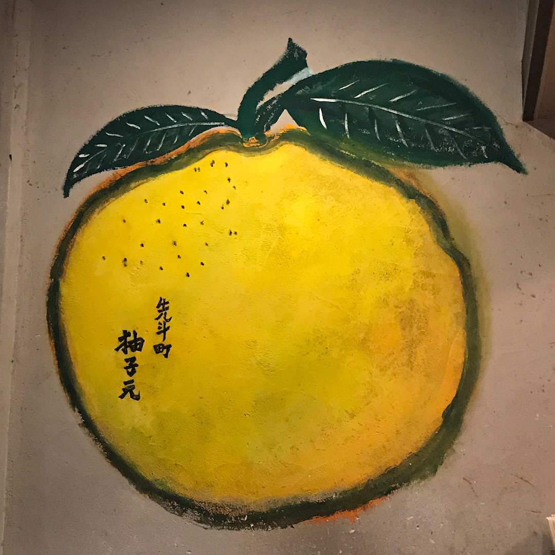 一試難忘！停不了口！京都特色火鍋店三選 柚子元