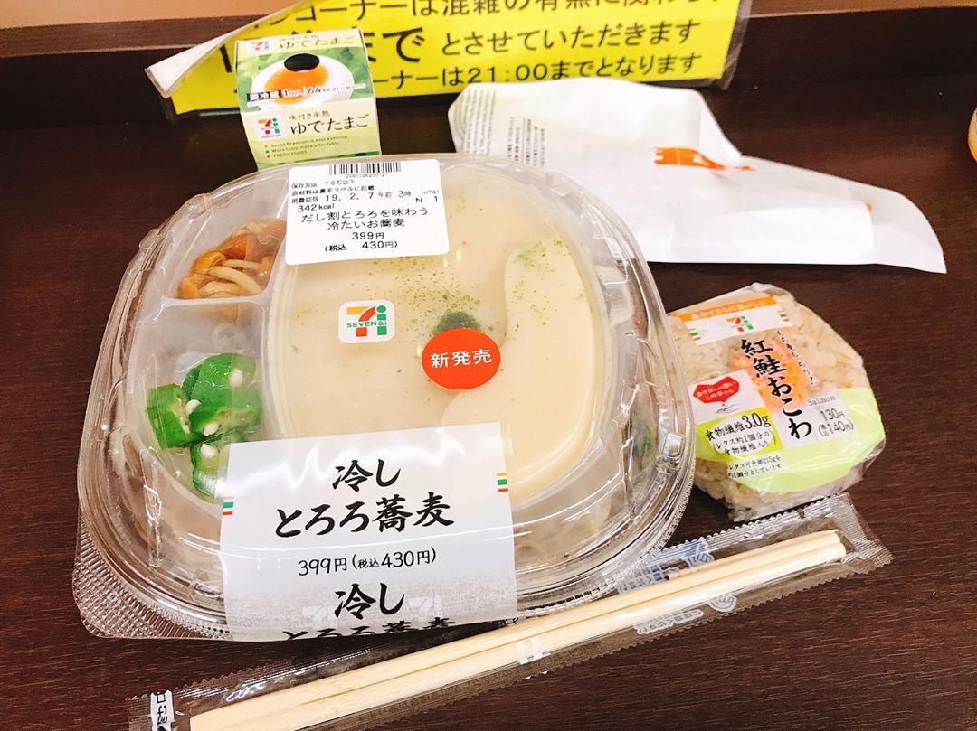 日本便利店 便當