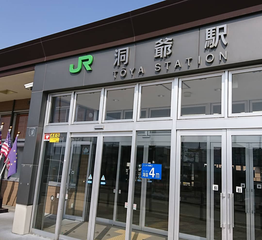 札幌去洞爺湖 函館去洞爺湖　乘搭特急列車到JR「洞爺站」，再轉乘道南巴士或的士前往洞爺湖　溫泉 北海道溫泉 洞爺湖溫泉旅館 mapcode 交通