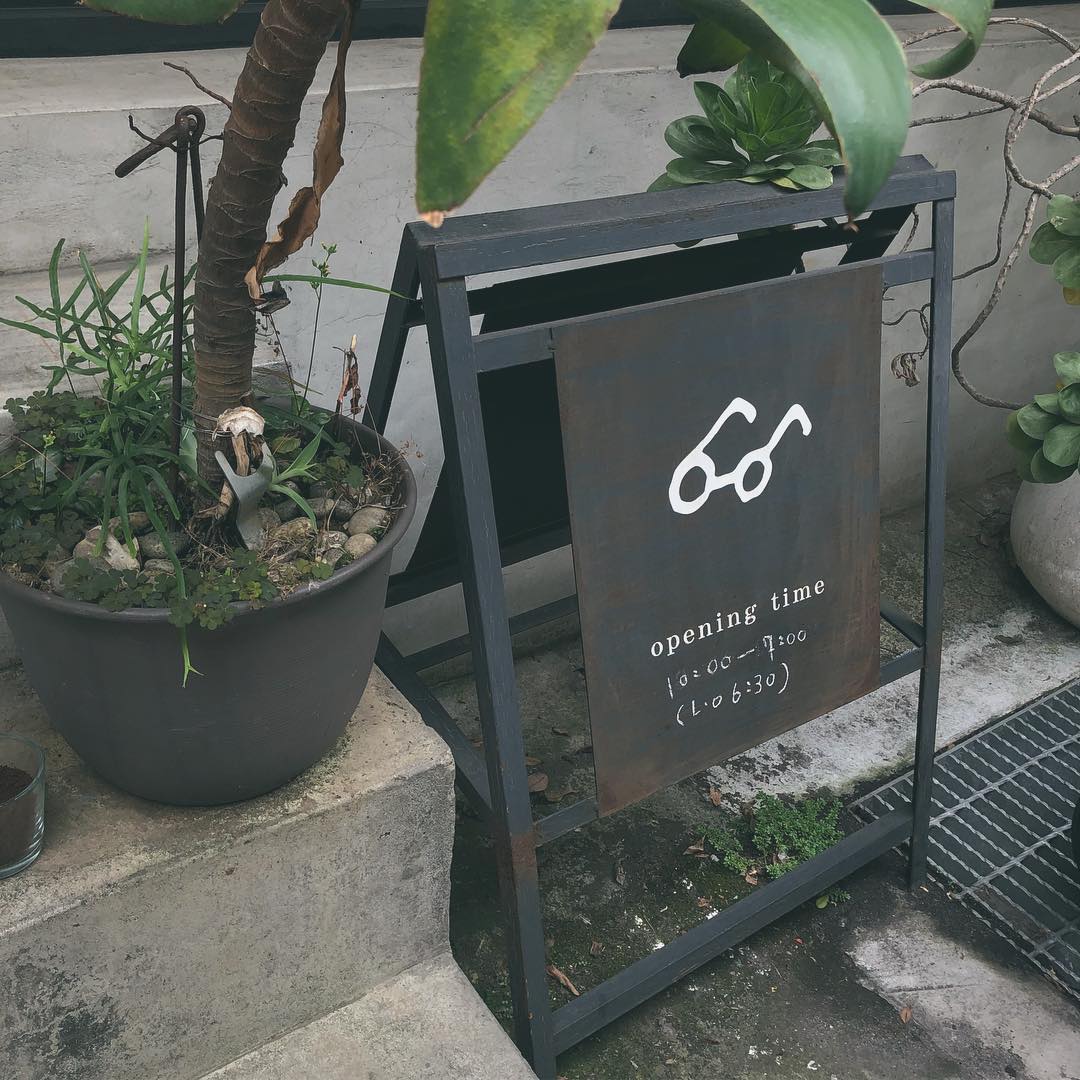 IG打卡！台北簡約文青風CAFÉ十選(後篇) 眼鏡咖啡