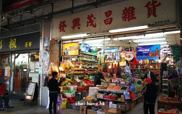 影相好去處 香港公屋 香港屋邨 香港拍攝好去處 香港攝影好去處 香港攝影地點 香港打卡 香港美食 彩虹邨 坪石邨 南山邨 勵德邨 樂華邨