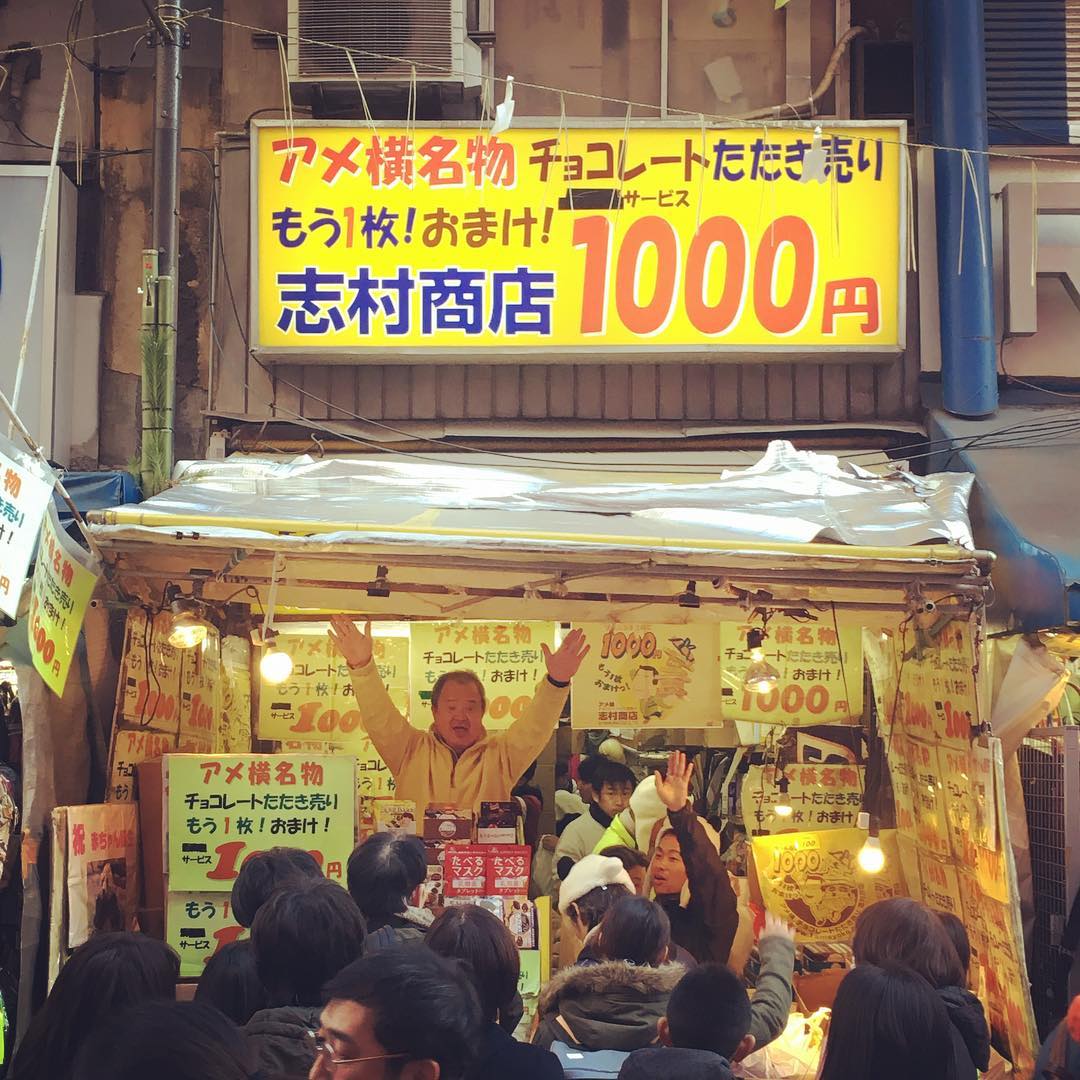 東京自由行!買手信必到!上野「阿美橫丁」志村商店