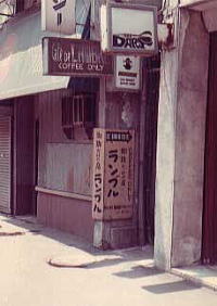 東京美食 東京咖啡廳 東京咖啡店 東京咖啡館 銀座咖啡廳 銀座咖啡店 銀座咖啡館 Café de L'ambre 琥珀咖啡 カフェ・ド・ランブル