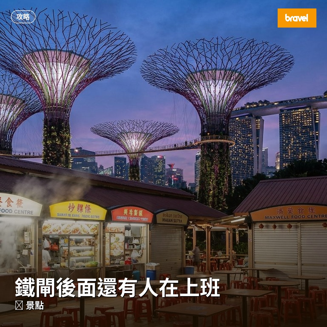 鐵閘後面還有人在上班
