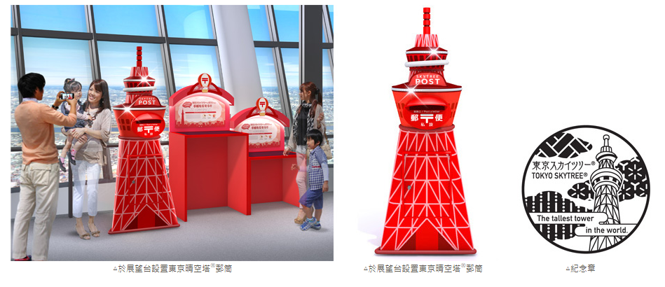 東京自由行！淺草必去必食之選［景點篇］SKYTREE (晴空塔)