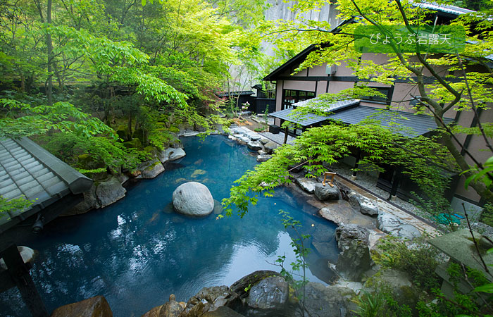 黑川莊(Kurokawa-So) 黑川溫泉旅館 熊本溫泉 熊本景點 熊本自由行