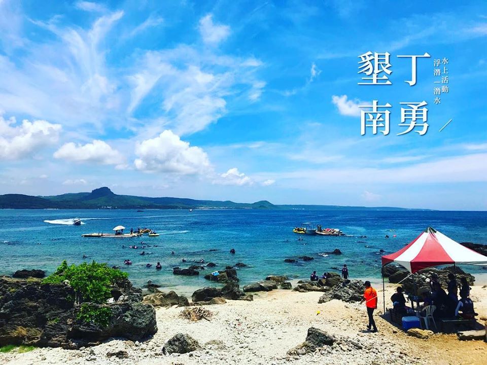 墾丁後壁湖墾丁南勇潛水是著名的潛水店，是墾丁恆春半島許多民宿的潛水活動合作對象，有專業教練指導
