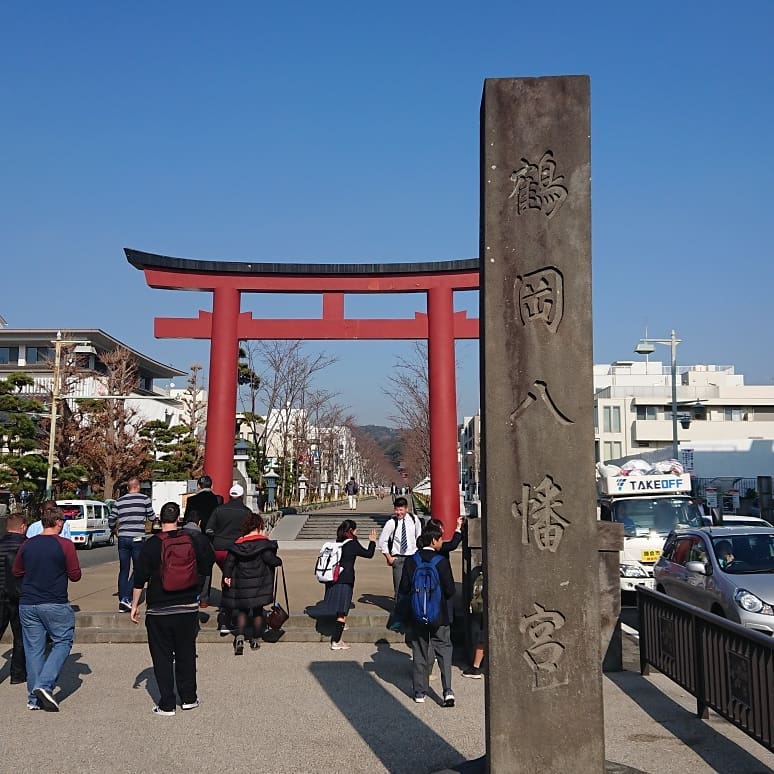 【東京近郊一天行程】江之島、鎌倉 鶴岡八幡宮