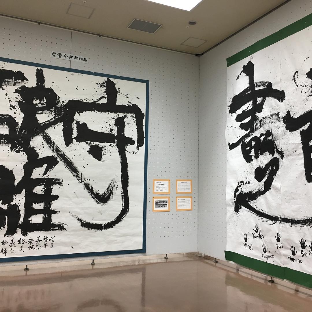 文青必去！藝術巡禮！三間大阪必去美術館！大阪市立美術館