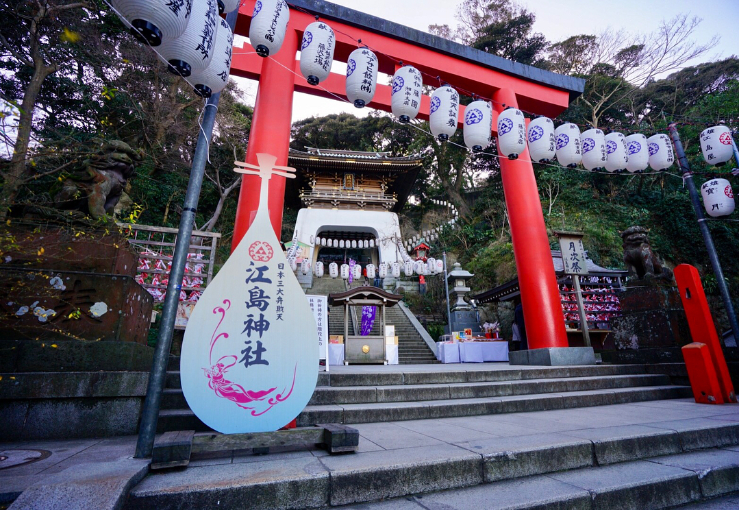 鎌倉必去景點：江島神社