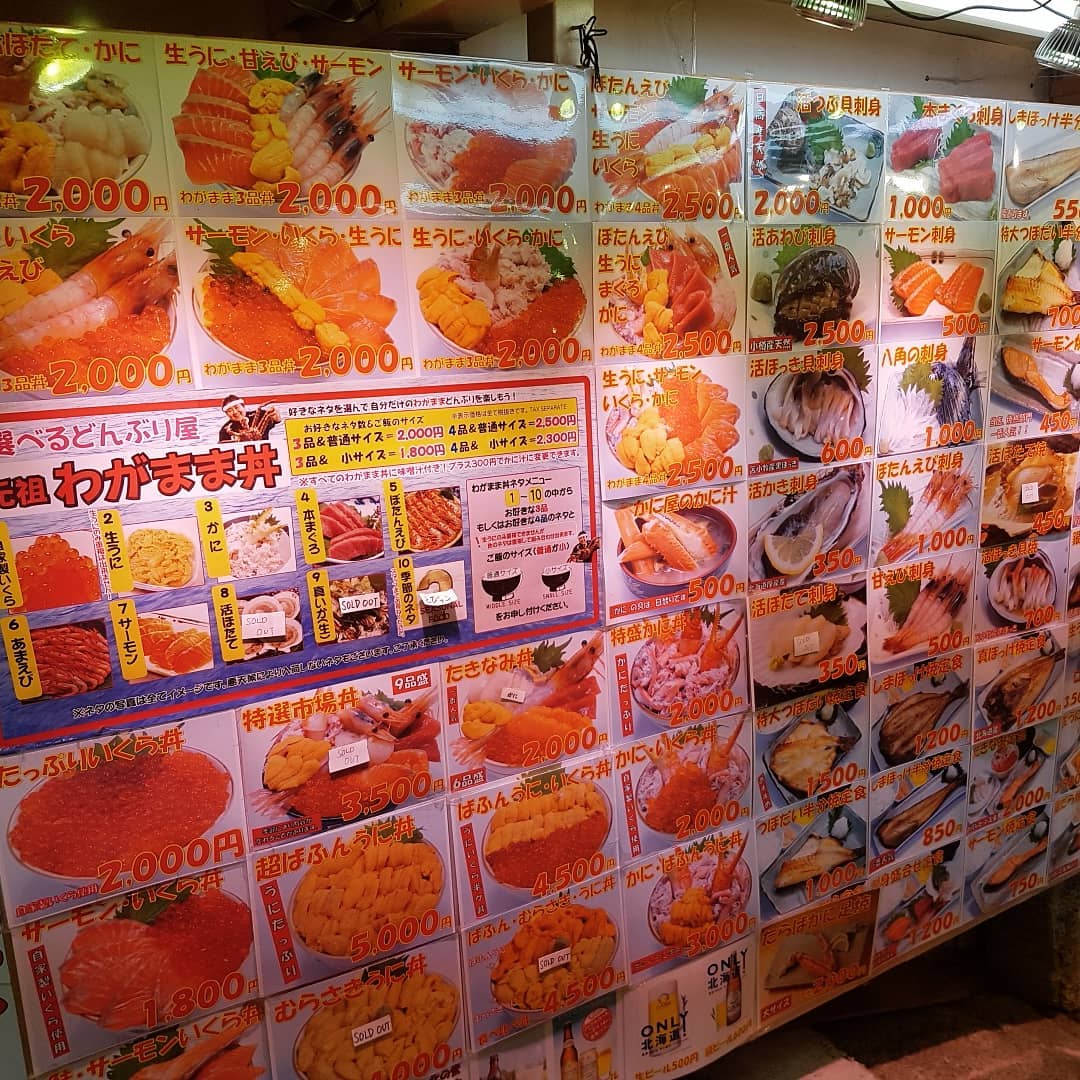 【北海道一天行程】小樽 三角市場