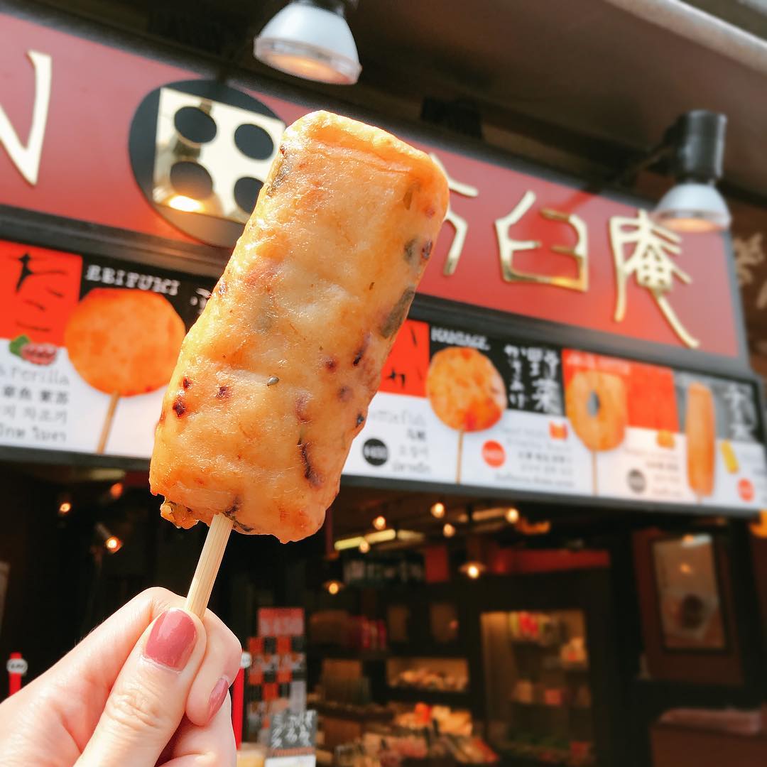 京都的廚房！錦市場必食之選　汸臼庵