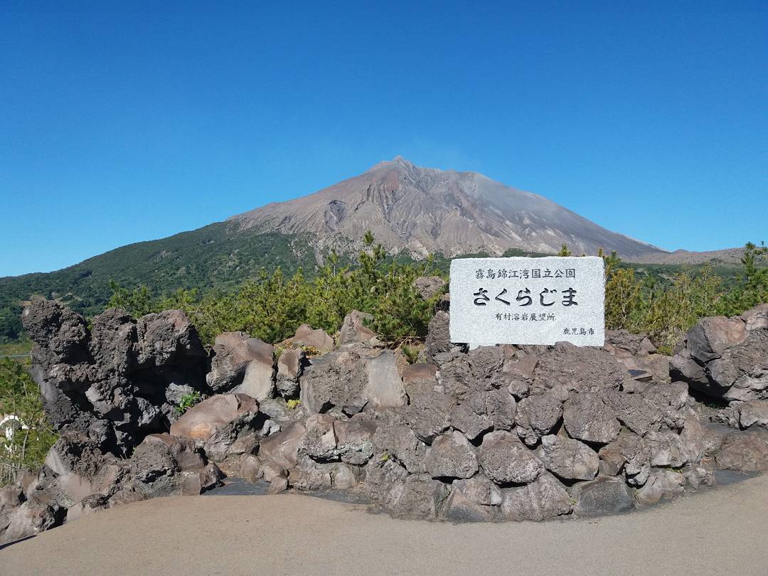 鹿兒島景點 櫻島
