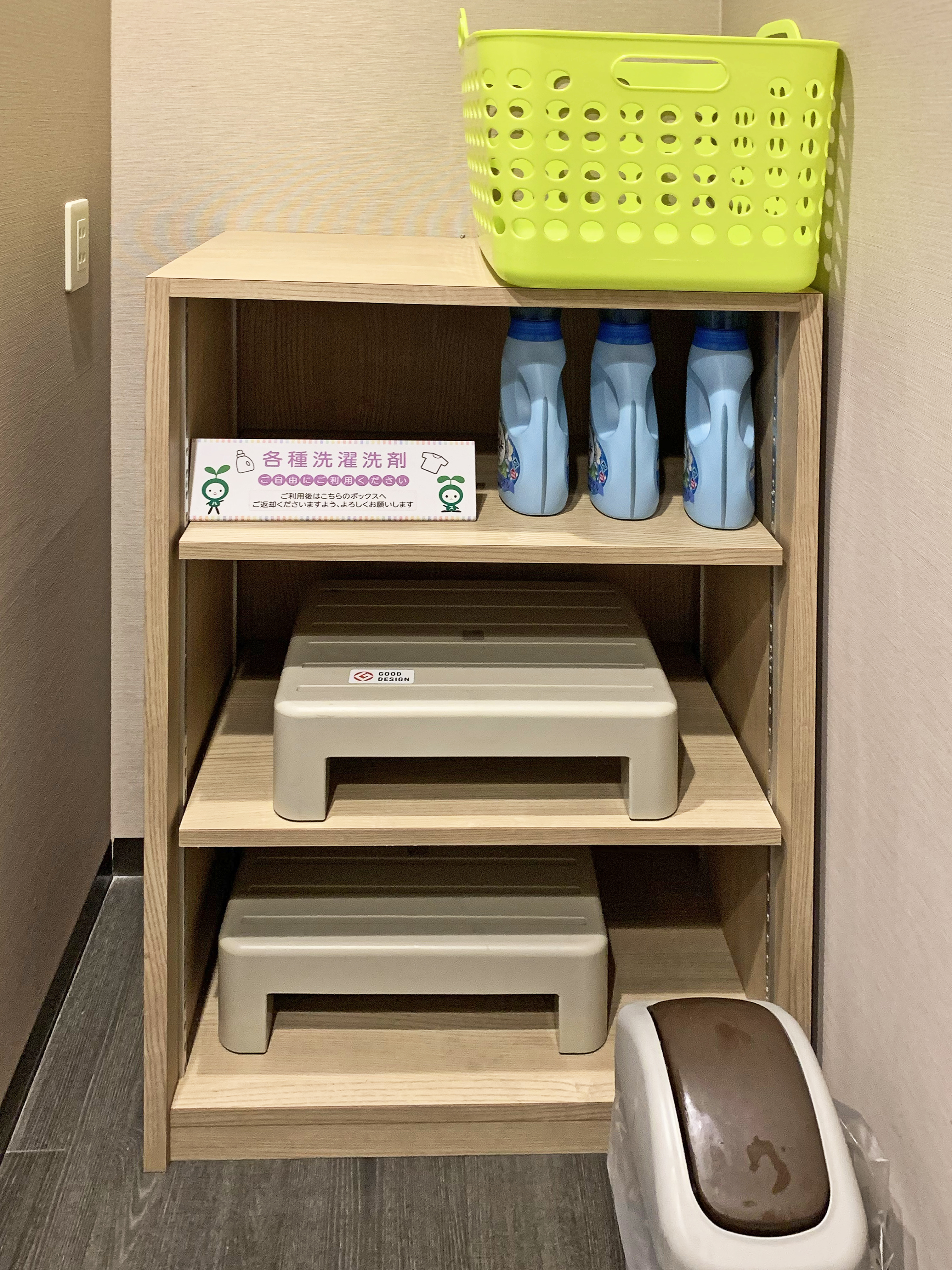 洗衣劑｜難波日本橋超級酒店（Super Hotel Namba Nipponbashi）大阪新酒店 大阪酒店 大阪飯店 大阪住宿 難波町酒店 難波飯店 難波住宿 日本橋酒店 日本橋飯店 日本橋住宿 交通方便 免費早餐