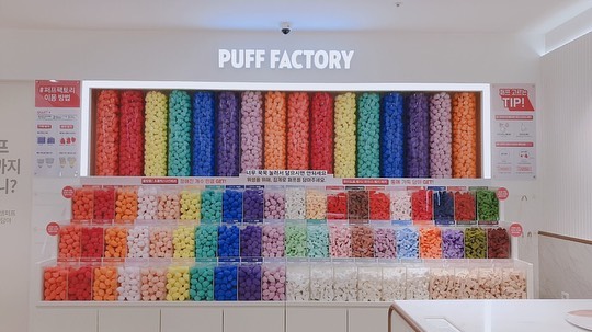 韓國彩妝 釜山藥妝 美妝蛋 粉撲 Puff Factory 퍼프팩토리 etudehouse etude house 西面店 etudehouse 서면점 釜山手信 釜山 手信 釜山伴手禮 釜山 伴手禮 釜山購物 釜山 購物 釜山shopping 釜山 shopping 釜山必買 韓國釜山必買 釜山 西面 釜山西面 韓國必買包包 西面站 釜山 韓國 釜山 韓國釜山必買包包 釜山逛街 釜山 逛街 釜山 必買 西面商圈 西面鬧區 西面 逛街 釜山西面逛街 釜山西面站 韓國文具店 韓國文具 韓國 文具 韓國 文具 店 大型 文具 店 釜山雜貨店 釜山 雜貨店 釜山 家品店 釜山家品店 廣安站 釜山廣安 釜山廣安站 釜山 廣安 田浦站 釜山 田浦 釜山田浦 釜山田浦站 南浦站 釜山南浦站 釜山南浦 釜山南浦洞 南浦洞 必買 南浦 逛街 釜山 影島 釜山影島 釜山打卡 釜山自由行 釜山必去 釜山血拼 釜山行程 釜山自由行2019 釜山必買2019 釜山必到 釜山必去2019 釜山 Busan 釜山必掃 釜山行程包 釜山懶人包 釜山好去處 釜山交通 釜山攻略 釜山自由行行程推薦 釜山必到2019 釜山必去2019 釜山必買2019 釜山必掃2019 釜山自由行2019 釜山行程2019 釜山行程包2019 釜山懶人包2019 釜山好去處2019 釜山攻略2019 釜山自由行行程2019 釜山自由行行程推薦2019
