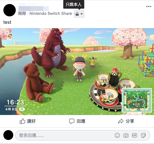 Switch截圖導出 Switch照片輸出 Switch截圖傳到手機 Switch截圖傳送 Switch照片手機 Switch照片上傳 Switch截圖上傳