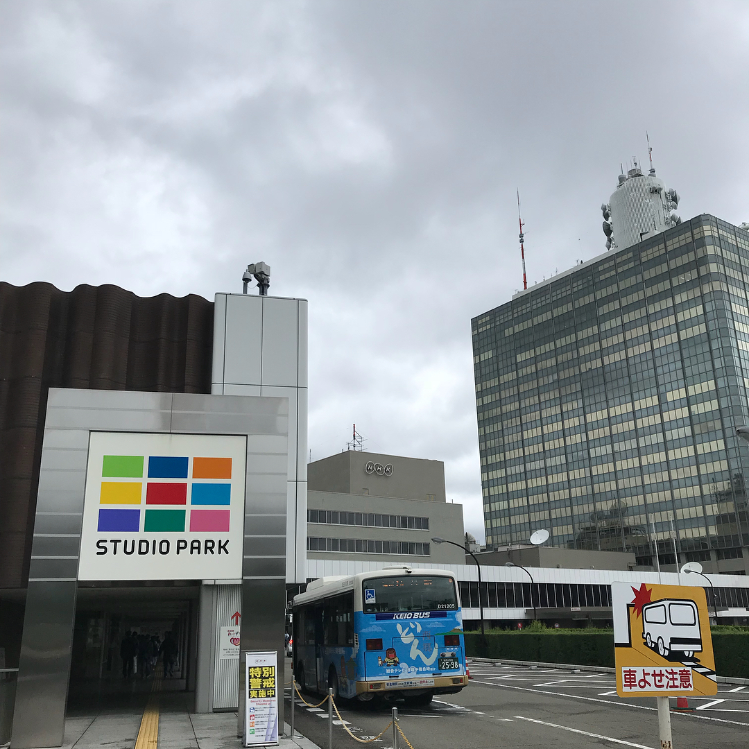 東京自由行!涉谷景點懶人包!NHK STUDIO PARK (NHKスタジオパーク)