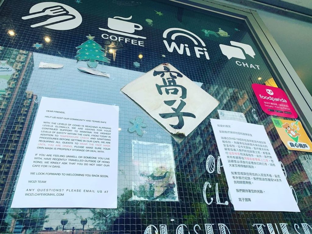 新蒲崗 工廈 新蒲崗好去處 新蒲崗美食 新蒲崗酒店 新蒲崗住宿 香港 香港好去處 香港景點