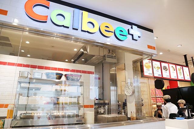 心齋橋Calbee卡樂B專門店
