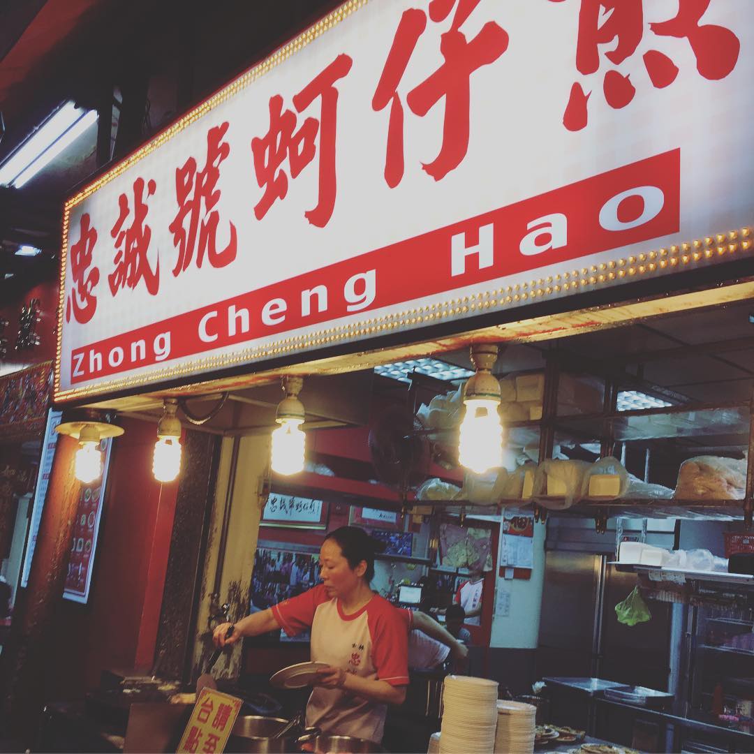 遊台必去！台北夜市美食地圖