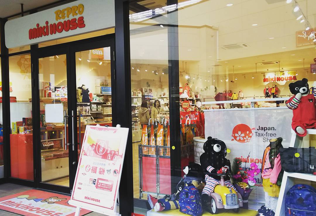 三井OUTLET PARK滋賀龍王 mikiHOUSE REPRO