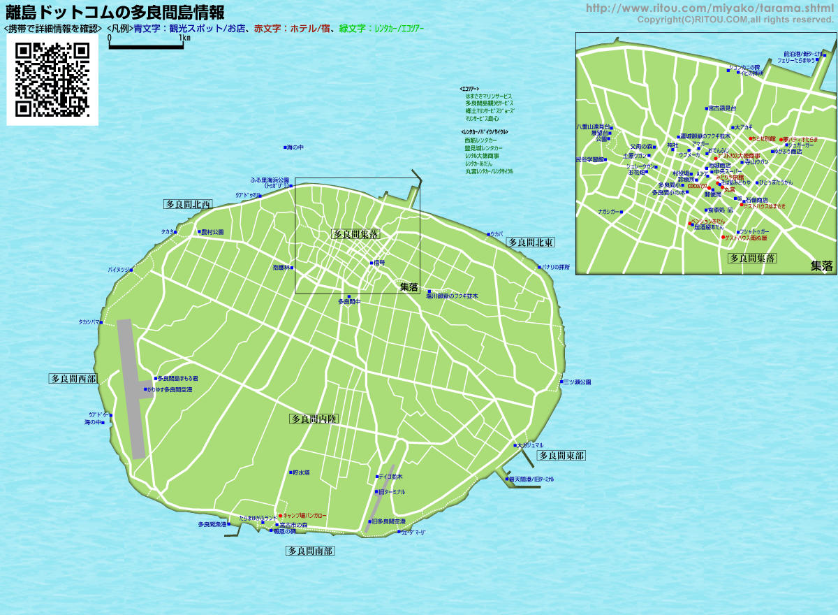 多良間島觀光地圖